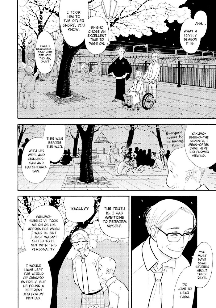 Shouwa Genroku Rakugo Shinjuu - Chapter 31