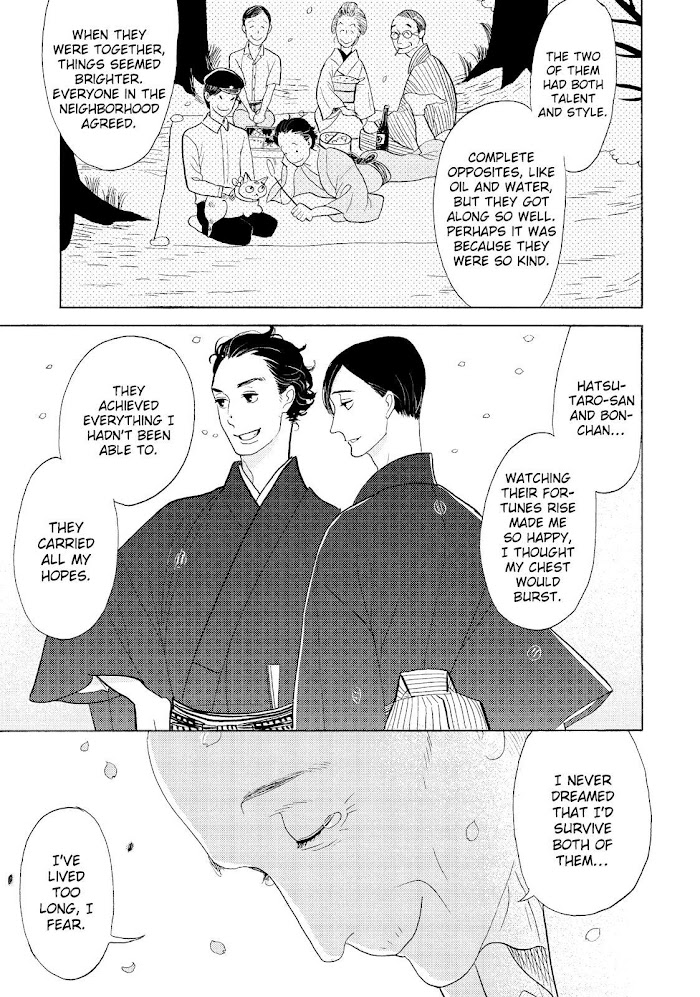 Shouwa Genroku Rakugo Shinjuu - Chapter 31