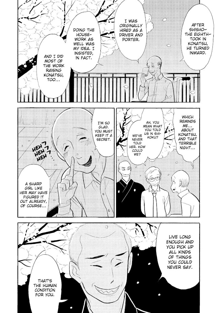 Shouwa Genroku Rakugo Shinjuu - Chapter 31