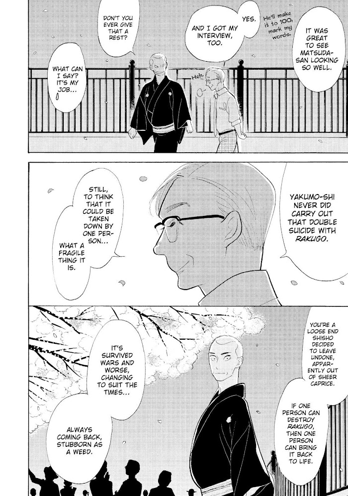 Shouwa Genroku Rakugo Shinjuu - Chapter 31