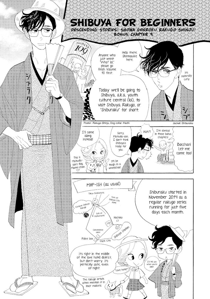 Shouwa Genroku Rakugo Shinjuu - Chapter 31