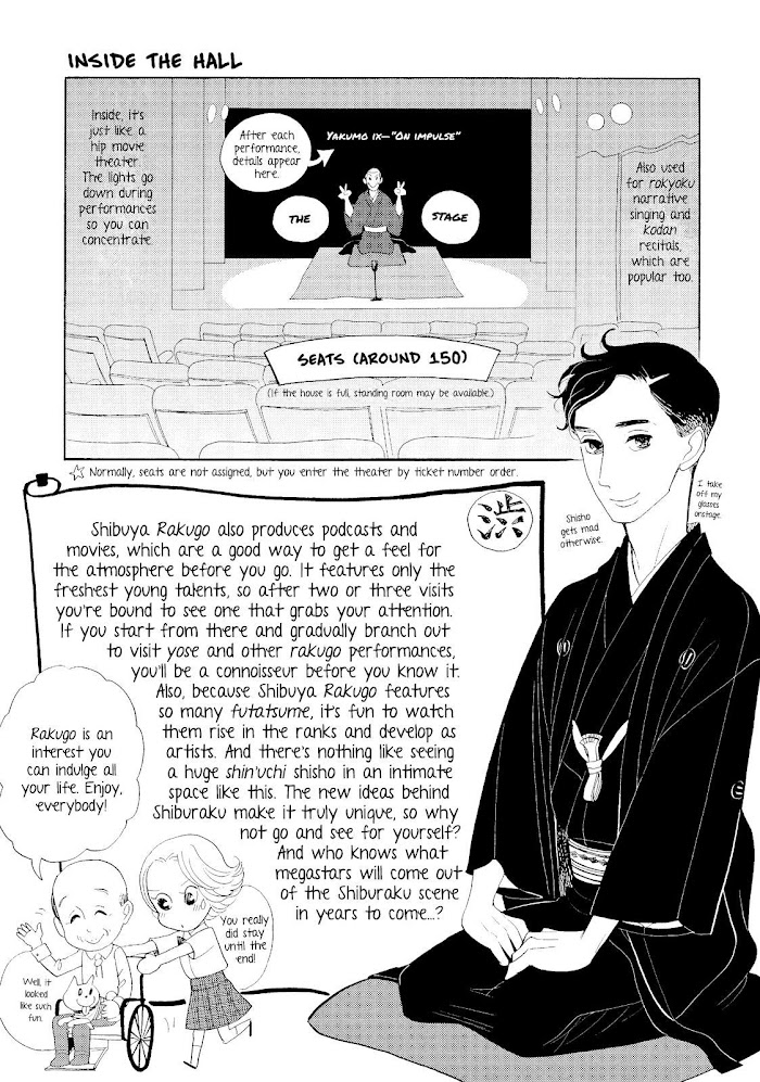 Shouwa Genroku Rakugo Shinjuu - Chapter 31