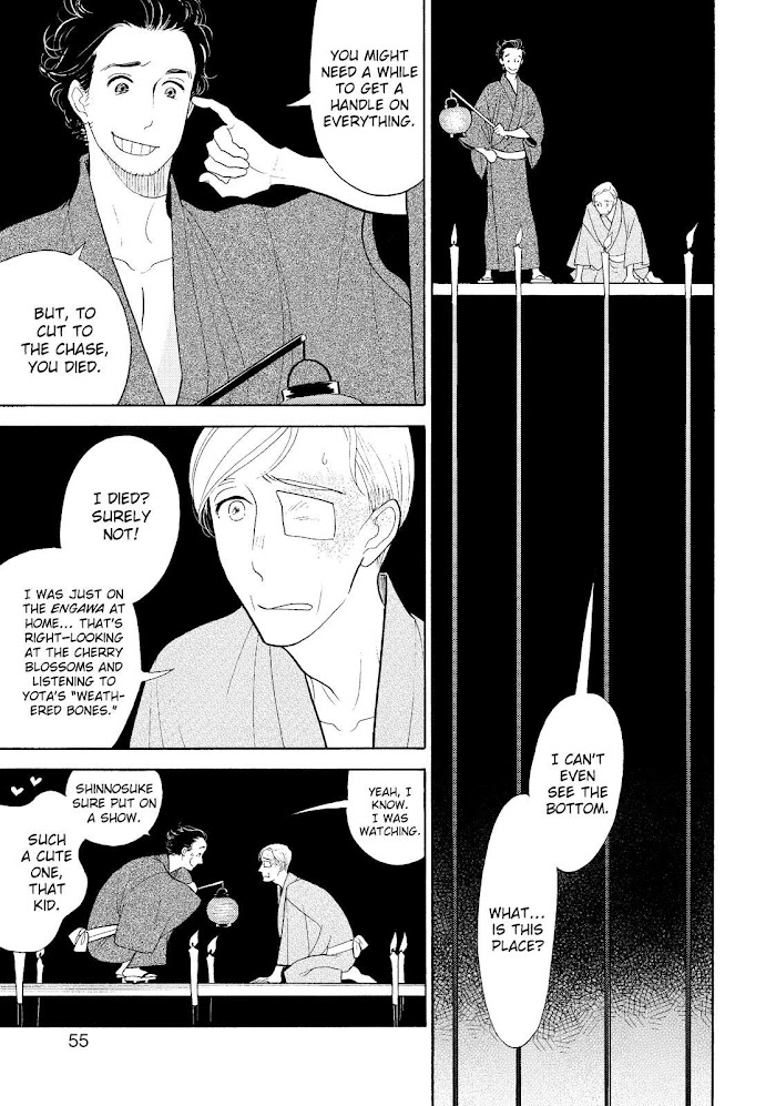 Shouwa Genroku Rakugo Shinjuu - Chapter 30