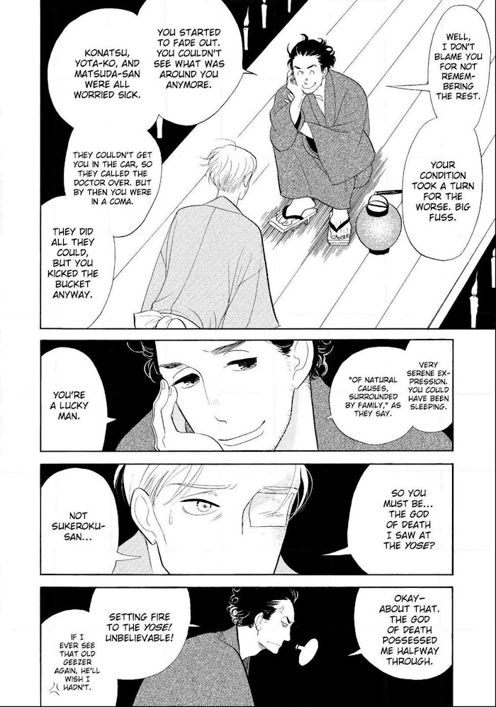 Shouwa Genroku Rakugo Shinjuu - Chapter 30