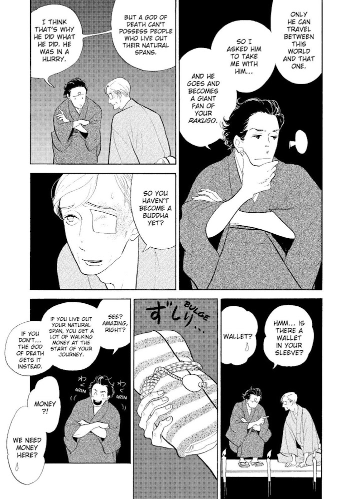 Shouwa Genroku Rakugo Shinjuu - Chapter 30