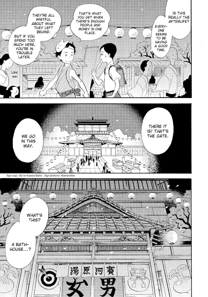 Shouwa Genroku Rakugo Shinjuu - Chapter 30