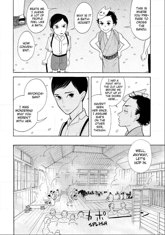 Shouwa Genroku Rakugo Shinjuu - Chapter 30