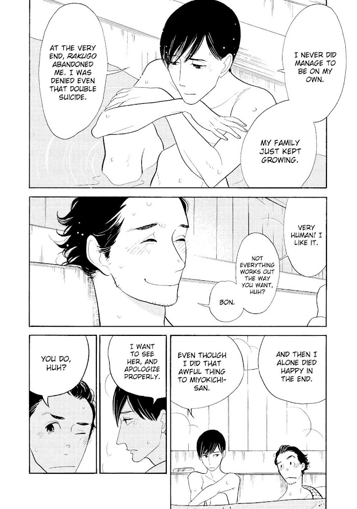 Shouwa Genroku Rakugo Shinjuu - Chapter 30