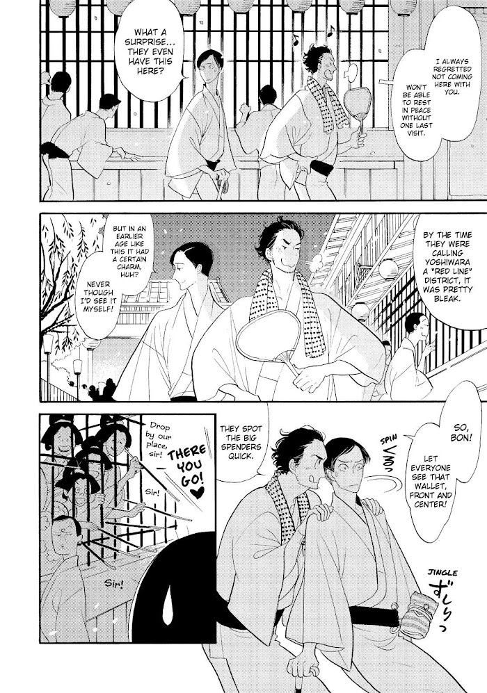 Shouwa Genroku Rakugo Shinjuu - Chapter 30