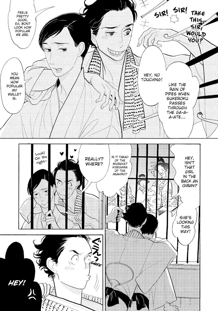 Shouwa Genroku Rakugo Shinjuu - Chapter 30