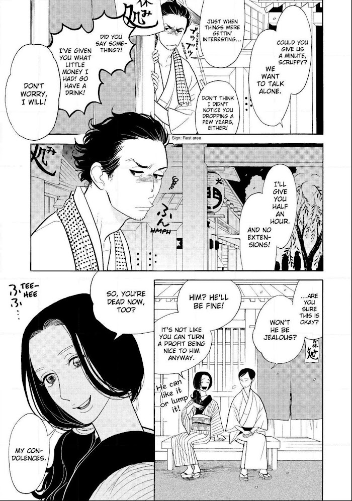 Shouwa Genroku Rakugo Shinjuu - Chapter 30