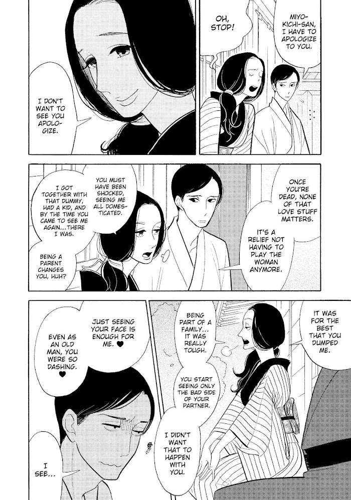 Shouwa Genroku Rakugo Shinjuu - Chapter 30