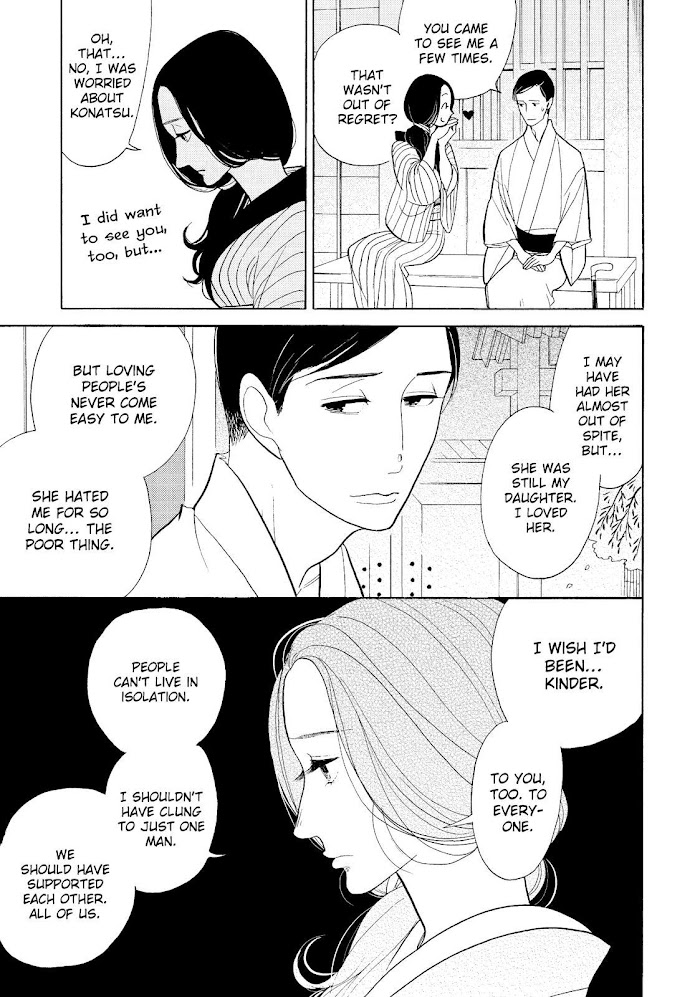 Shouwa Genroku Rakugo Shinjuu - Chapter 30