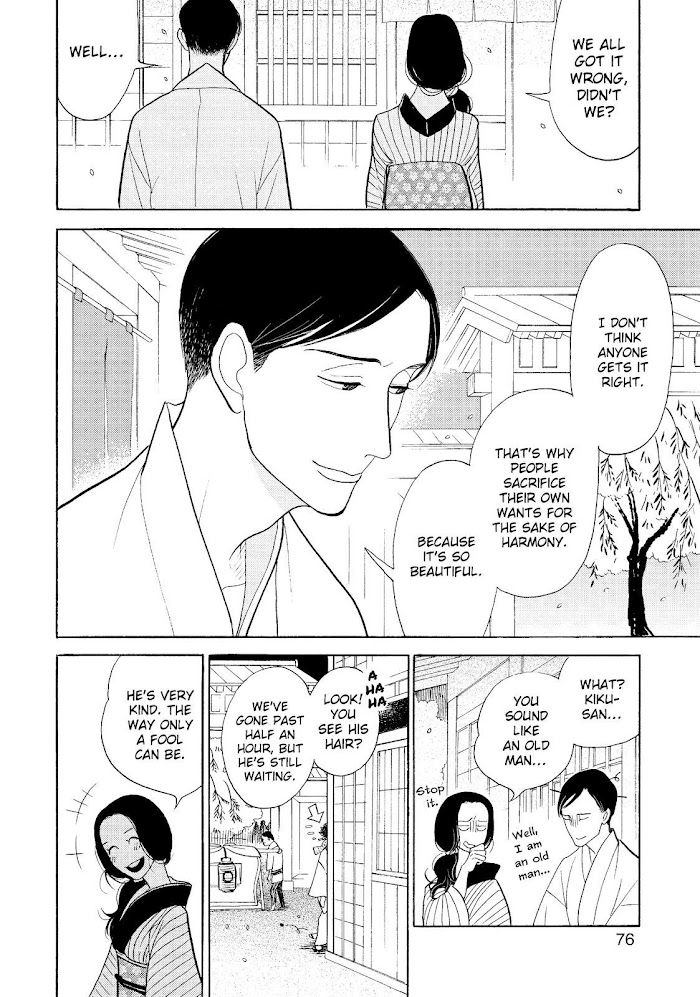 Shouwa Genroku Rakugo Shinjuu - Chapter 30