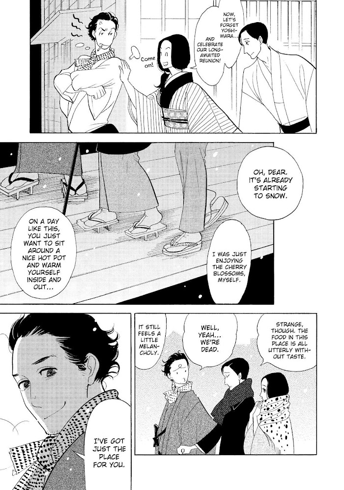 Shouwa Genroku Rakugo Shinjuu - Chapter 30