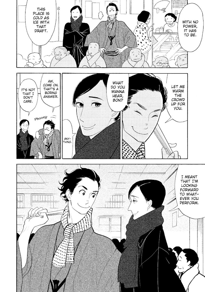 Shouwa Genroku Rakugo Shinjuu - Chapter 30