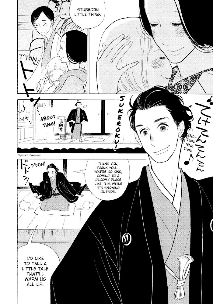 Shouwa Genroku Rakugo Shinjuu - Chapter 30