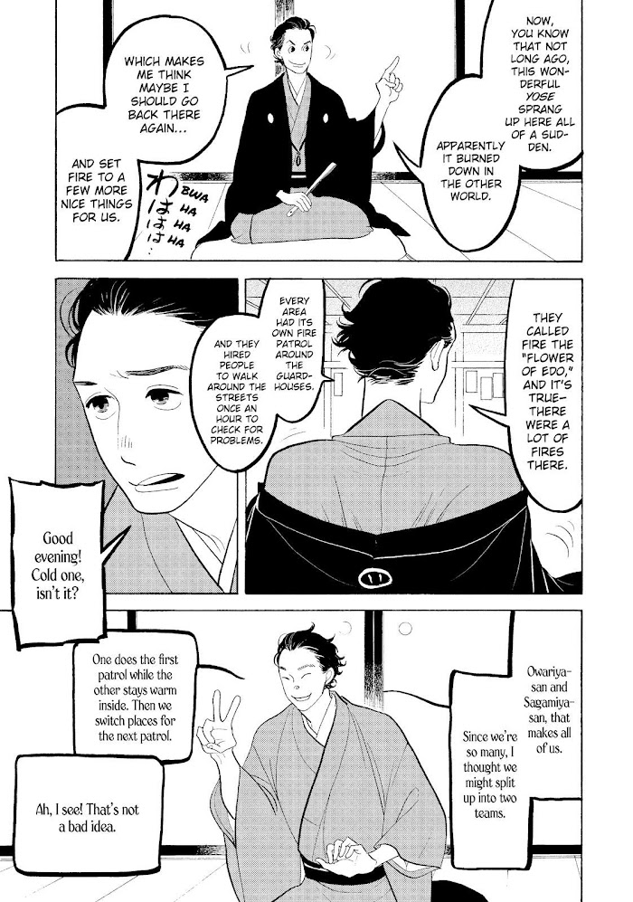 Shouwa Genroku Rakugo Shinjuu - Chapter 30