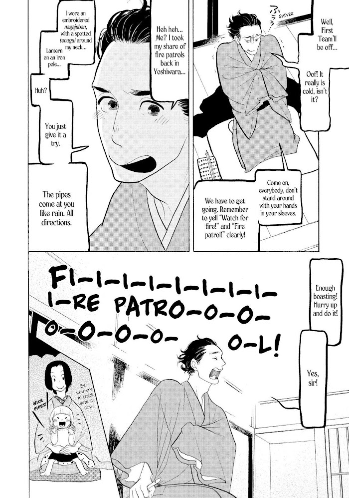 Shouwa Genroku Rakugo Shinjuu - Chapter 30