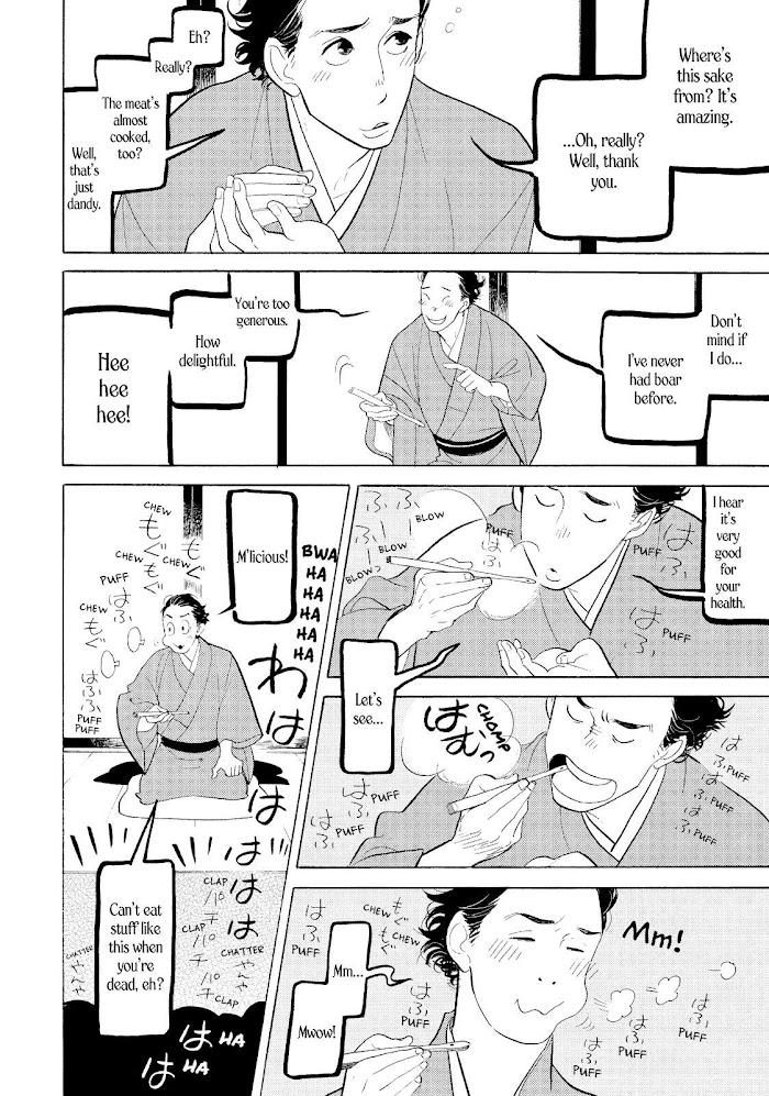 Shouwa Genroku Rakugo Shinjuu - Chapter 30