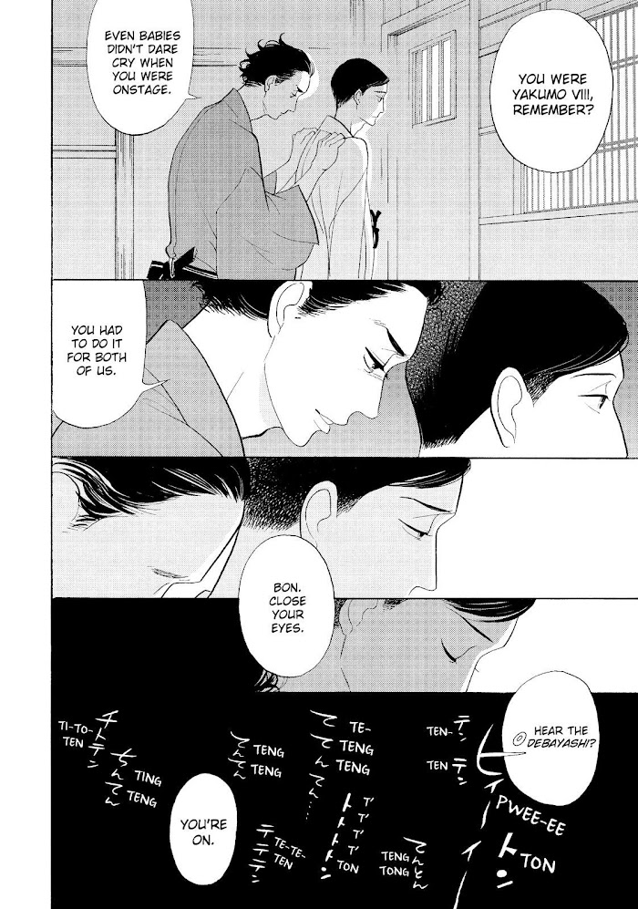 Shouwa Genroku Rakugo Shinjuu - Chapter 30