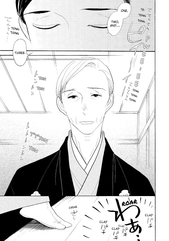 Shouwa Genroku Rakugo Shinjuu - Chapter 30