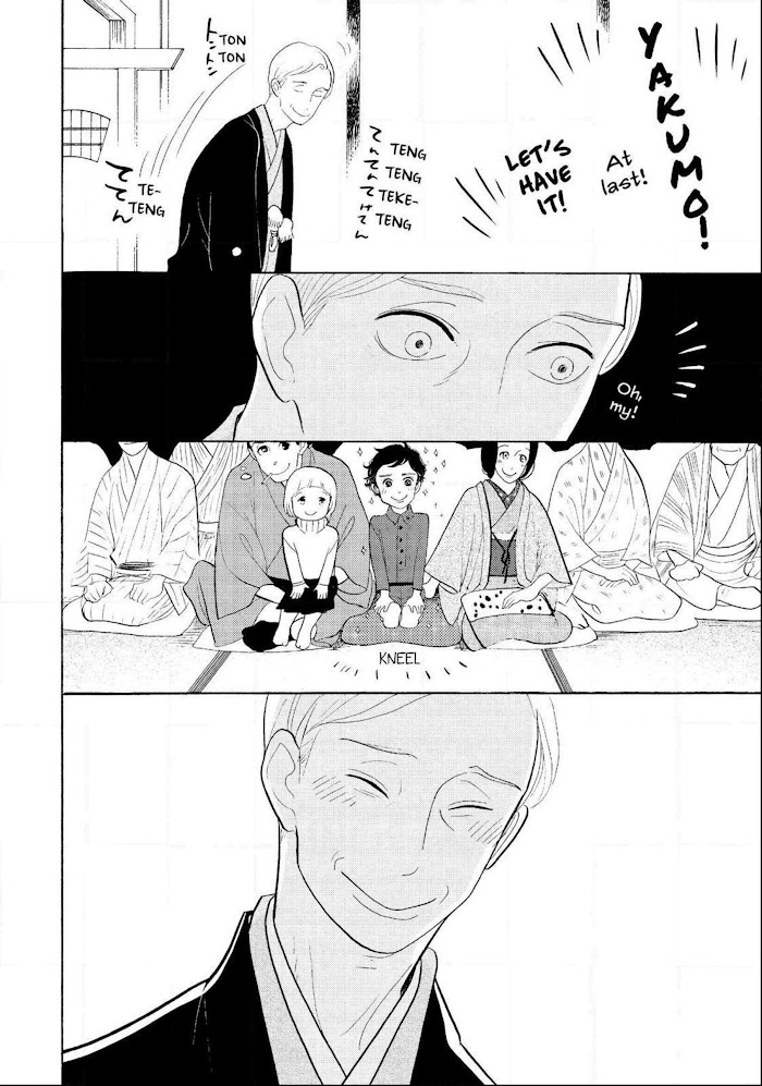 Shouwa Genroku Rakugo Shinjuu - Chapter 30