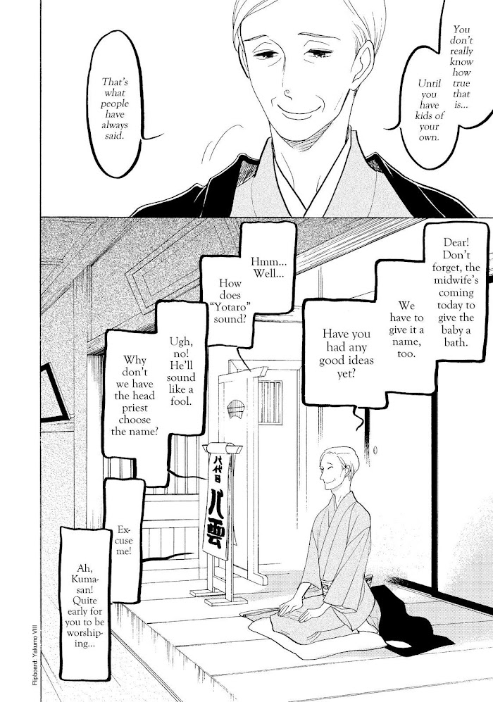 Shouwa Genroku Rakugo Shinjuu - Chapter 30