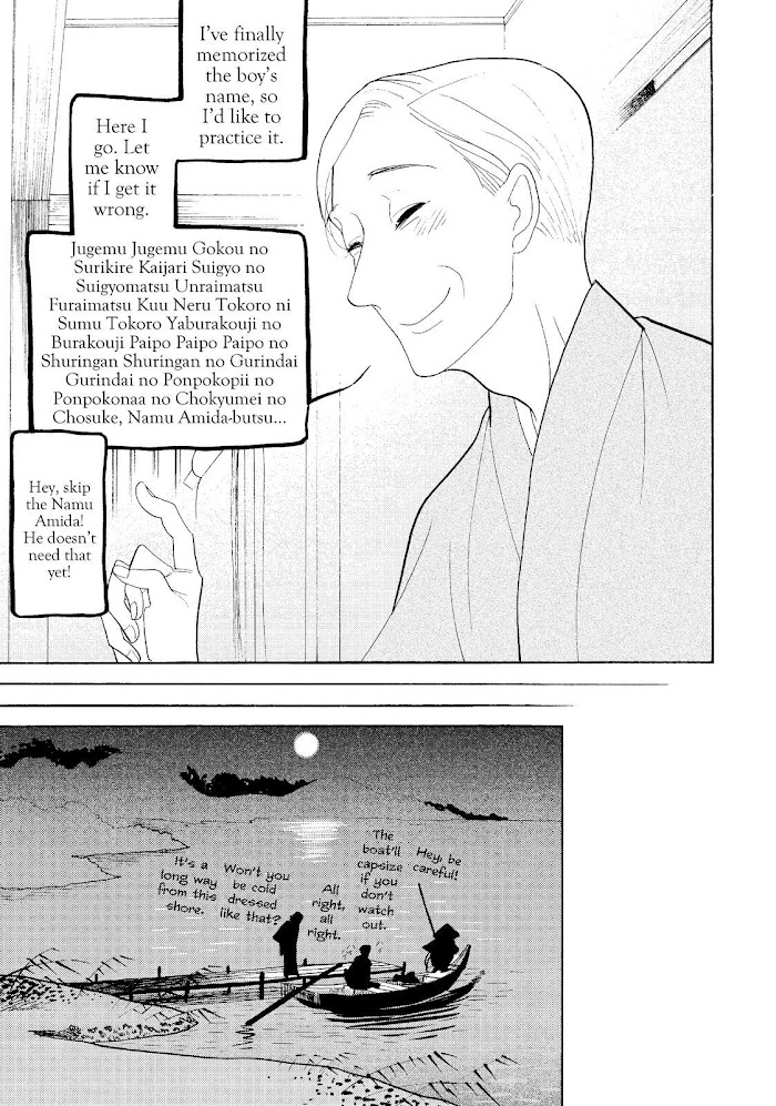 Shouwa Genroku Rakugo Shinjuu - Chapter 30