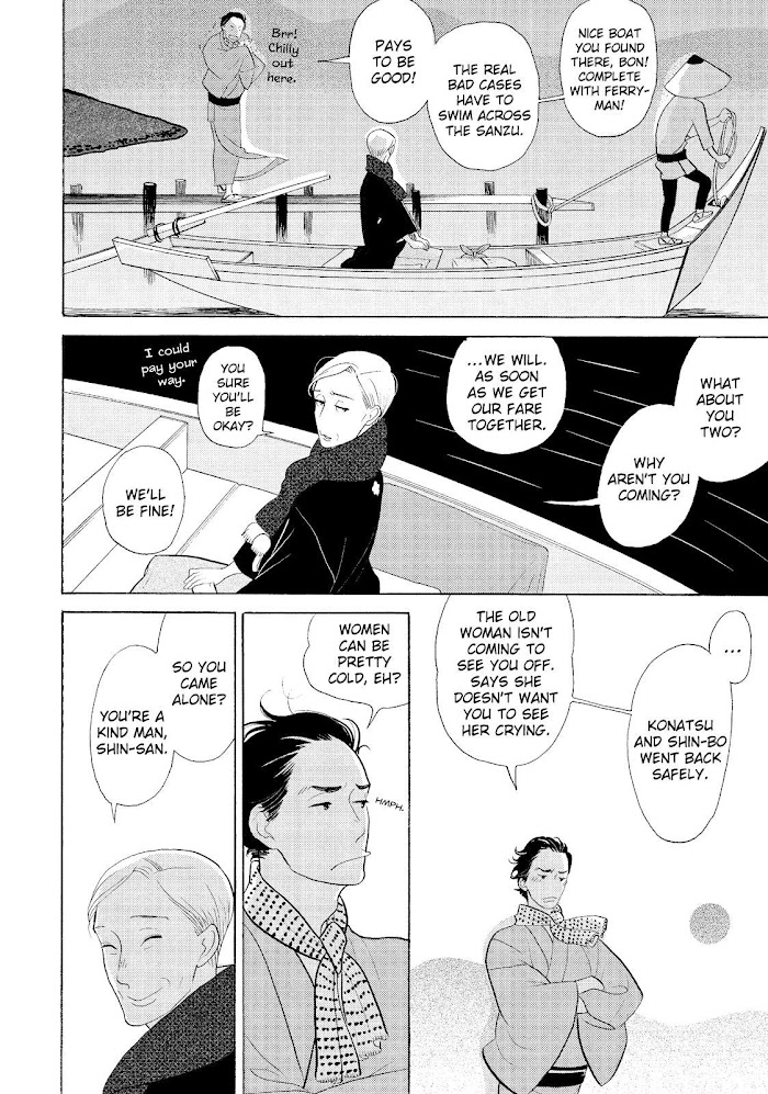 Shouwa Genroku Rakugo Shinjuu - Chapter 30