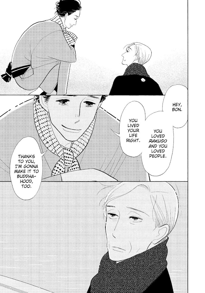 Shouwa Genroku Rakugo Shinjuu - Chapter 30