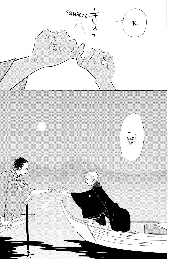 Shouwa Genroku Rakugo Shinjuu - Chapter 30