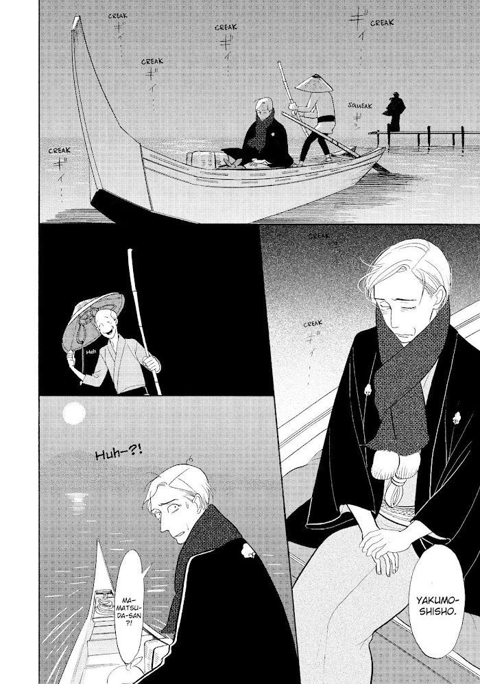 Shouwa Genroku Rakugo Shinjuu - Chapter 30