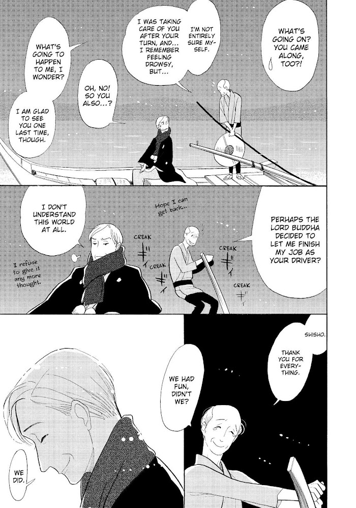 Shouwa Genroku Rakugo Shinjuu - Chapter 30