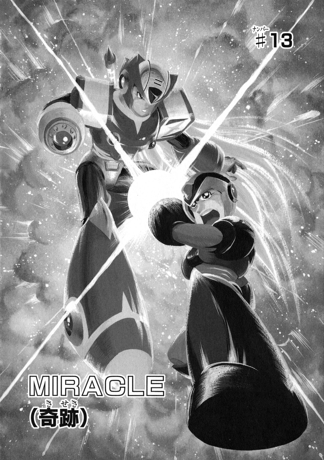 Rockman X2 - Vol.3 Chapter 13: Miracle