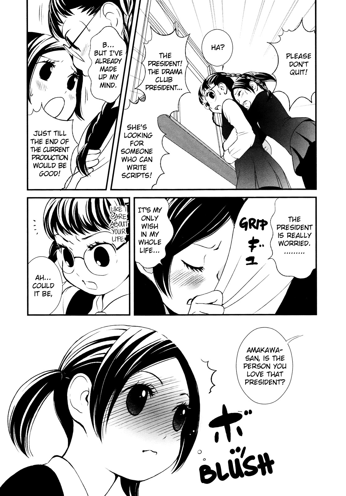 Renai Joshi File - Vol.1 Chapter 6 : Milky Way Of The Two