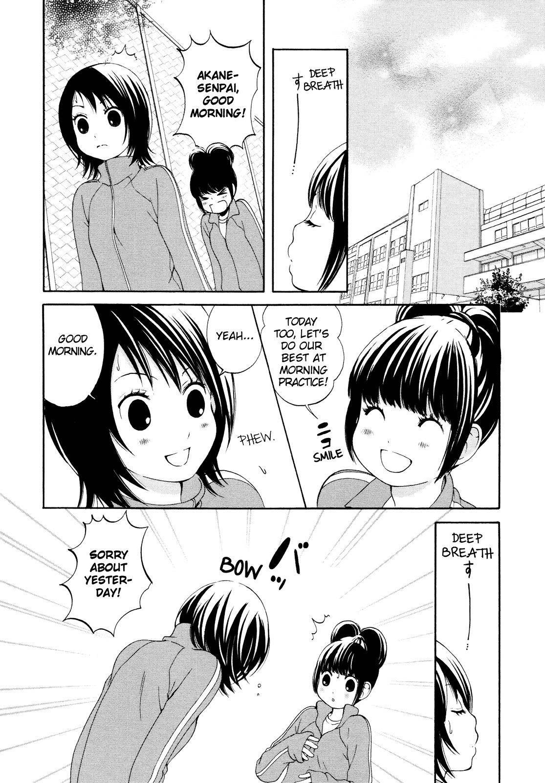 Renai Joshi File - Vol.1 Chapter 1 : Love Flower Double