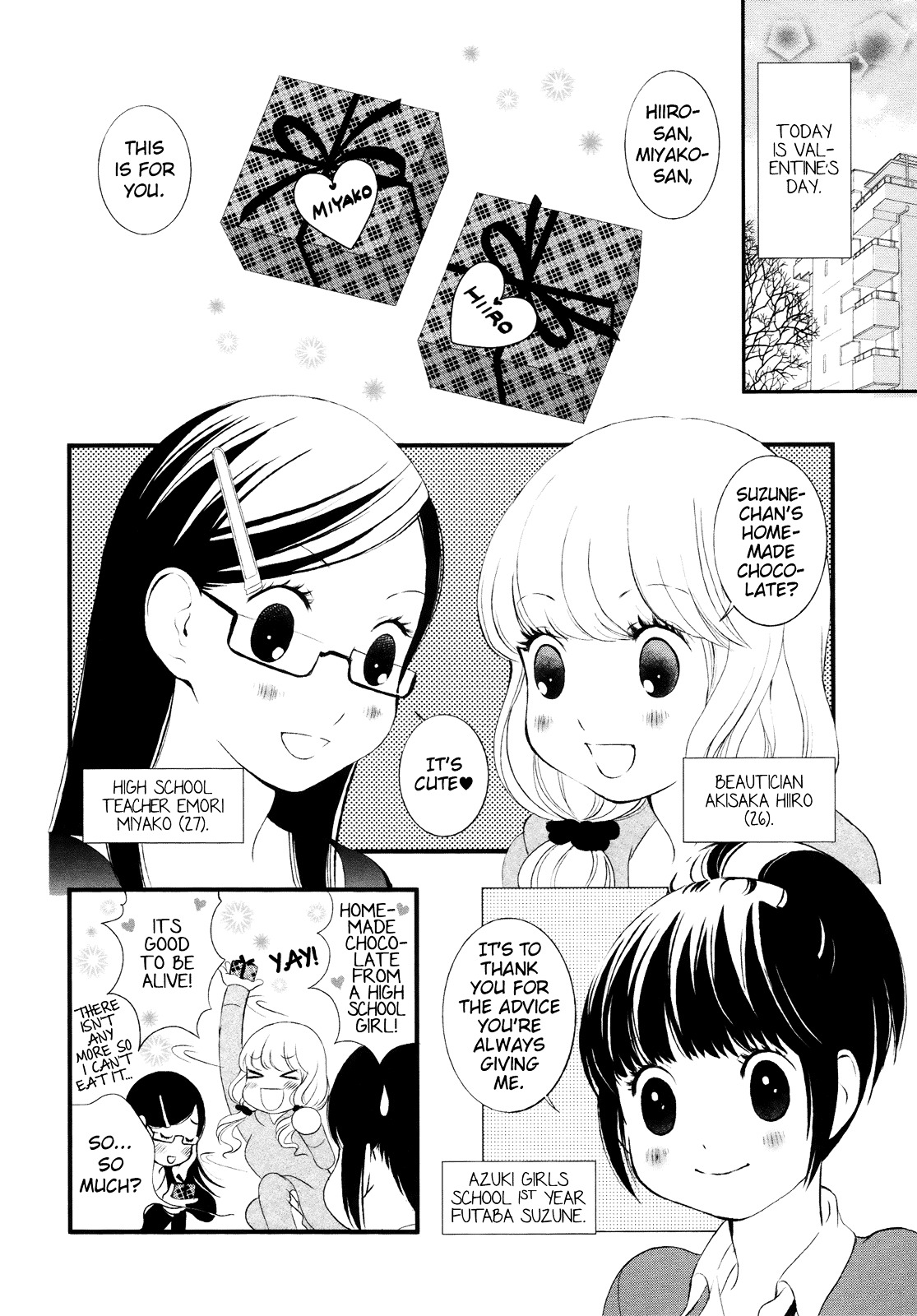 Renai Joshi File - Vol.1 Chapter 2 : Love Flower Valentine