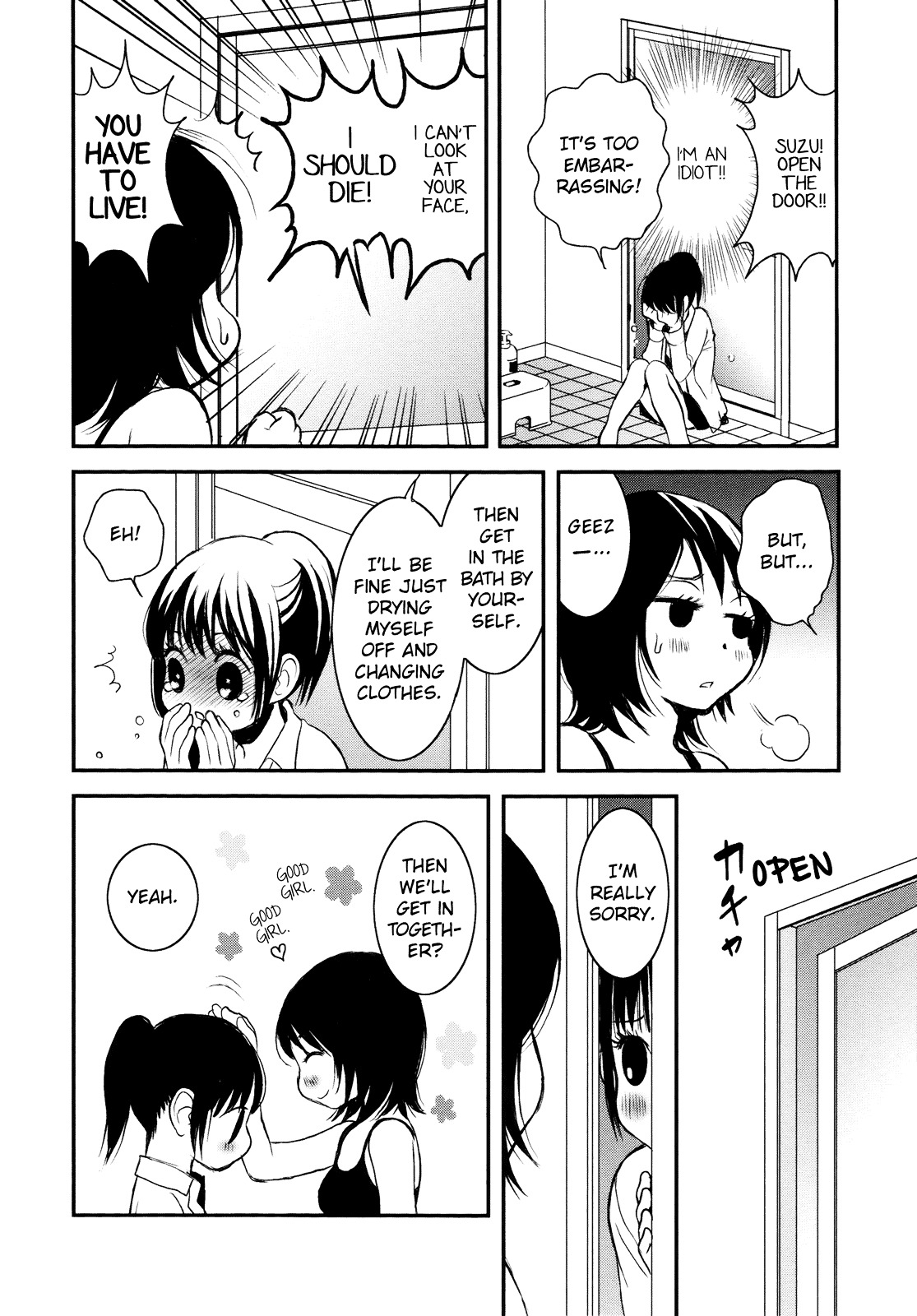 Renai Joshi File - Vol.1 Chapter 3 : Love Flower Love Kiss