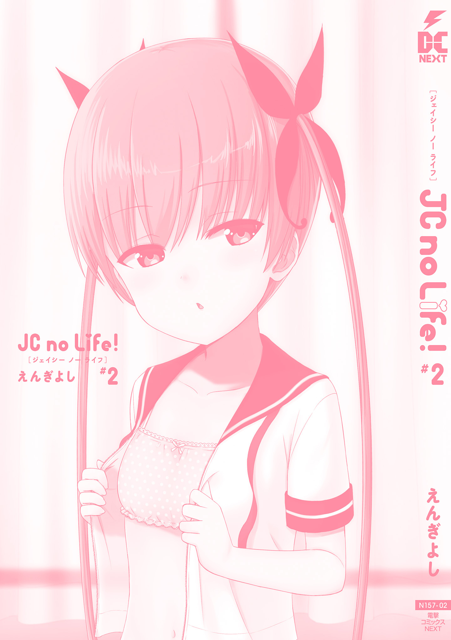 Jc No Life - Chapter 28