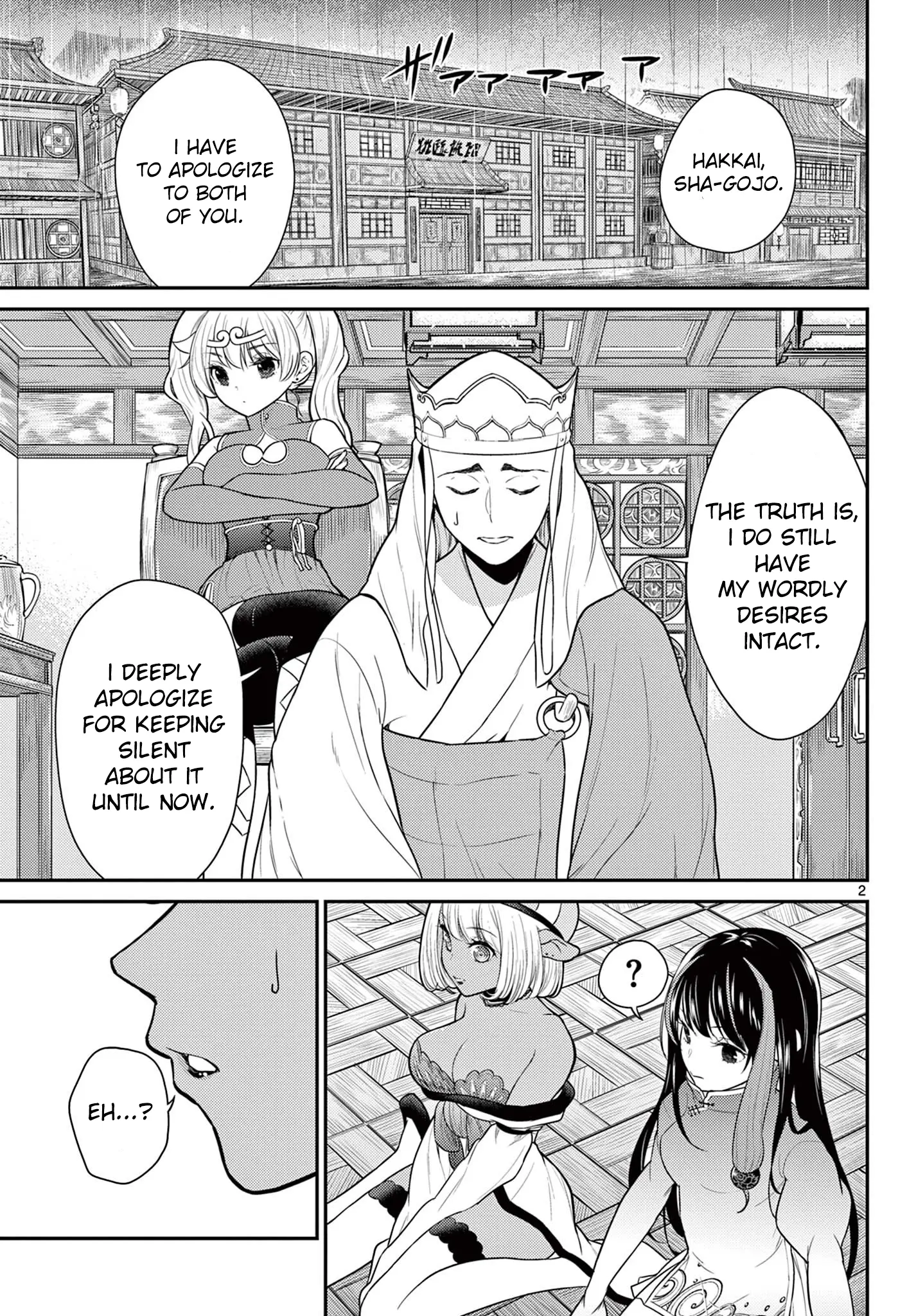 Bonnou☆Saiyuuki - Chapter 30