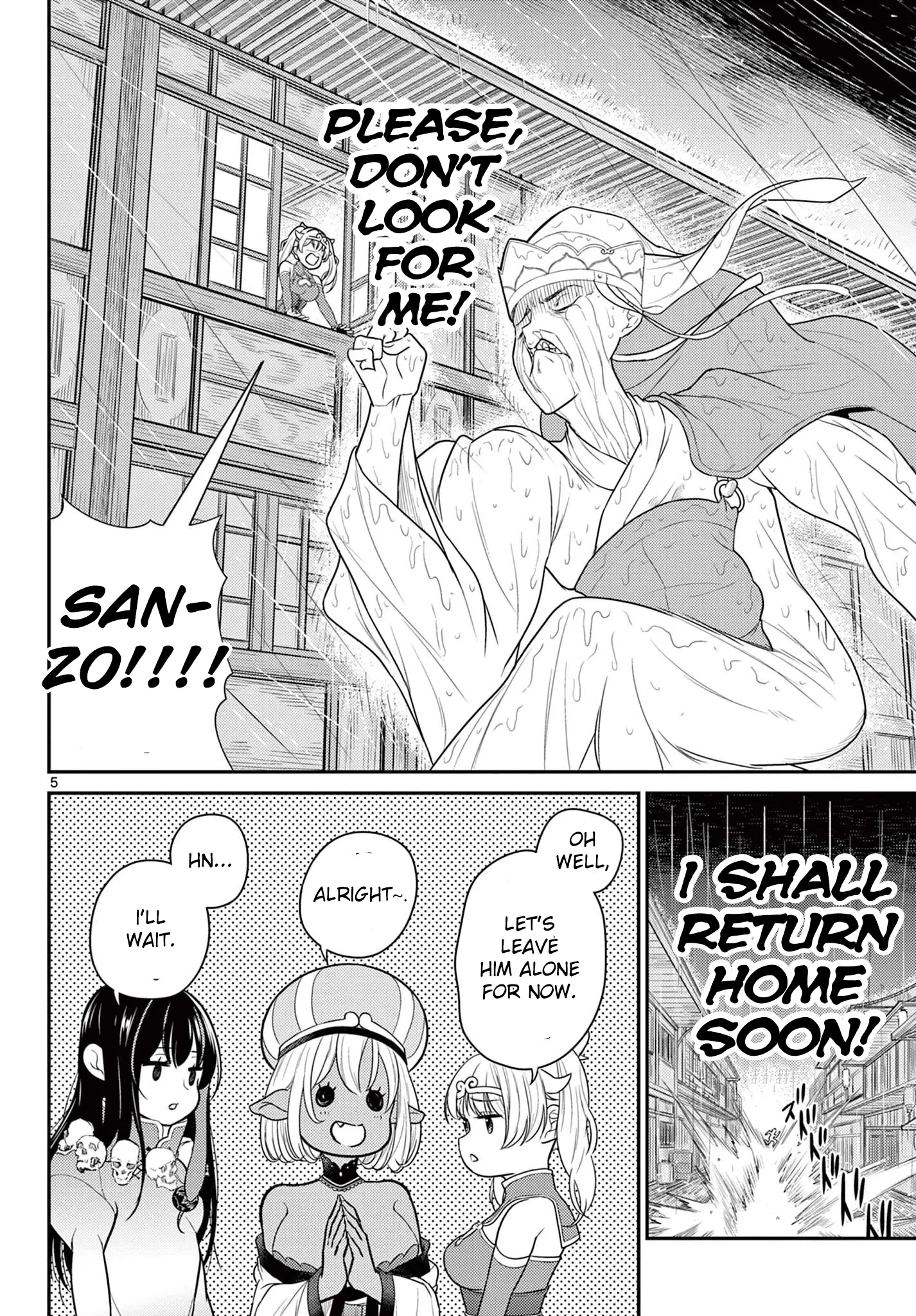 Bonnou☆Saiyuuki - Chapter 30