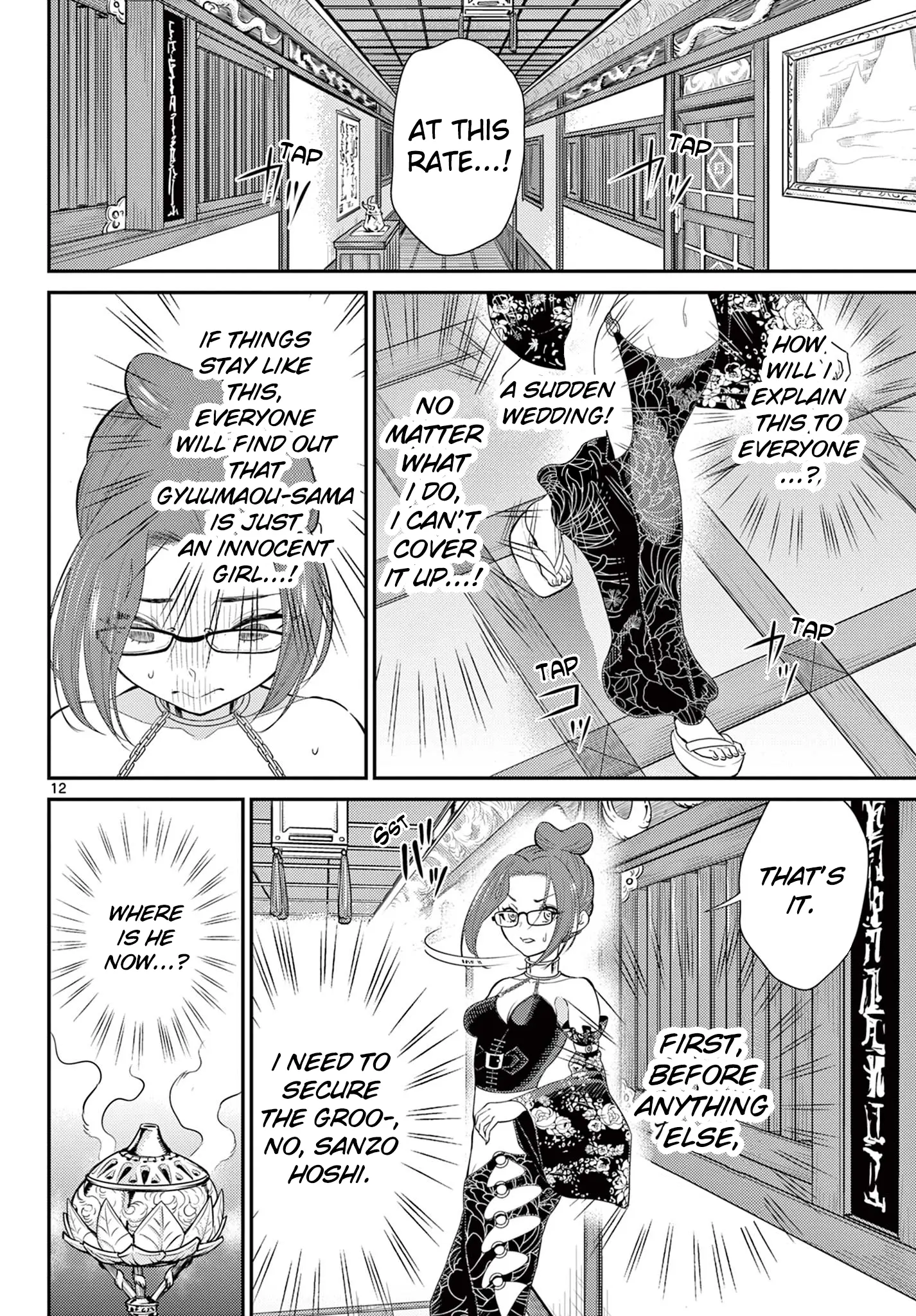 Bonnou☆Saiyuuki - Chapter 36: Run, Rasetsujo!!