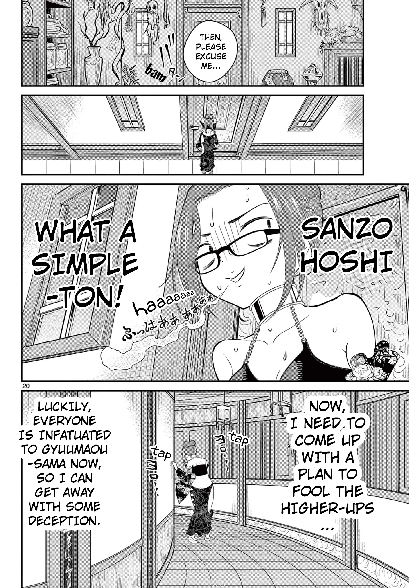 Bonnou☆Saiyuuki - Chapter 36: Run, Rasetsujo!!