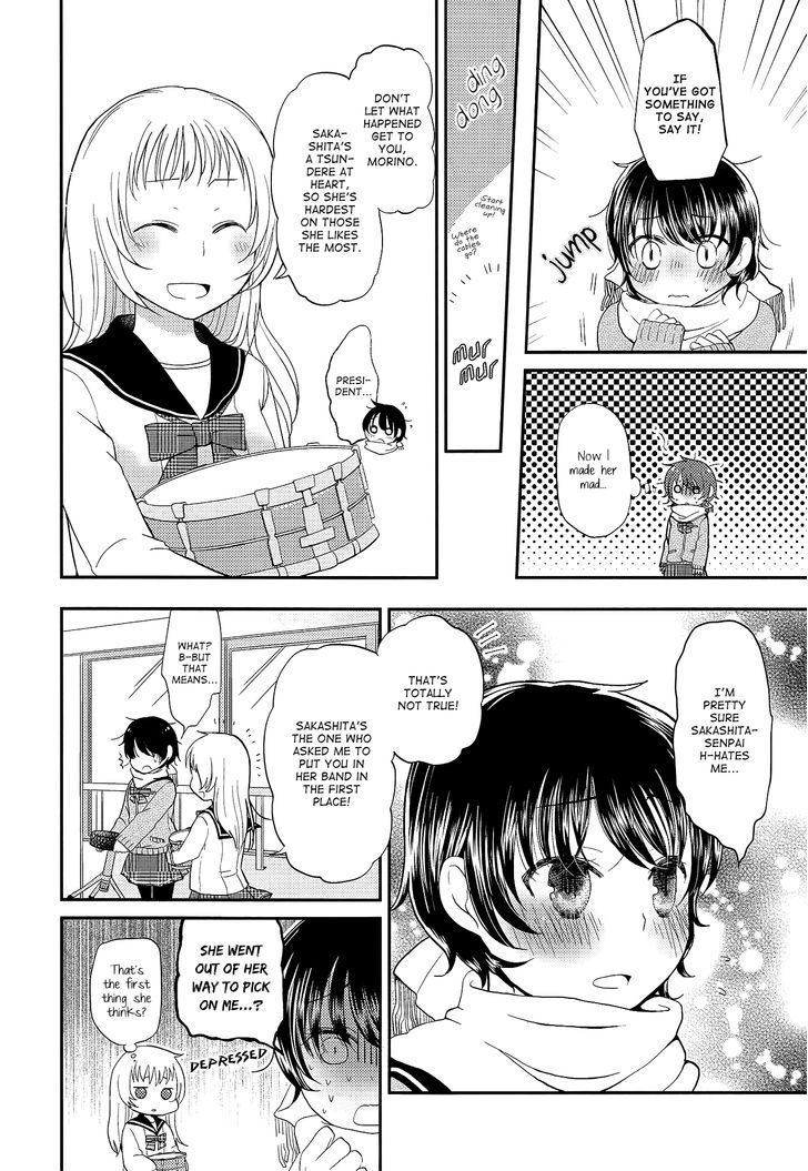 Heartbeat (Yamamoto Mamo) - Chapter 0