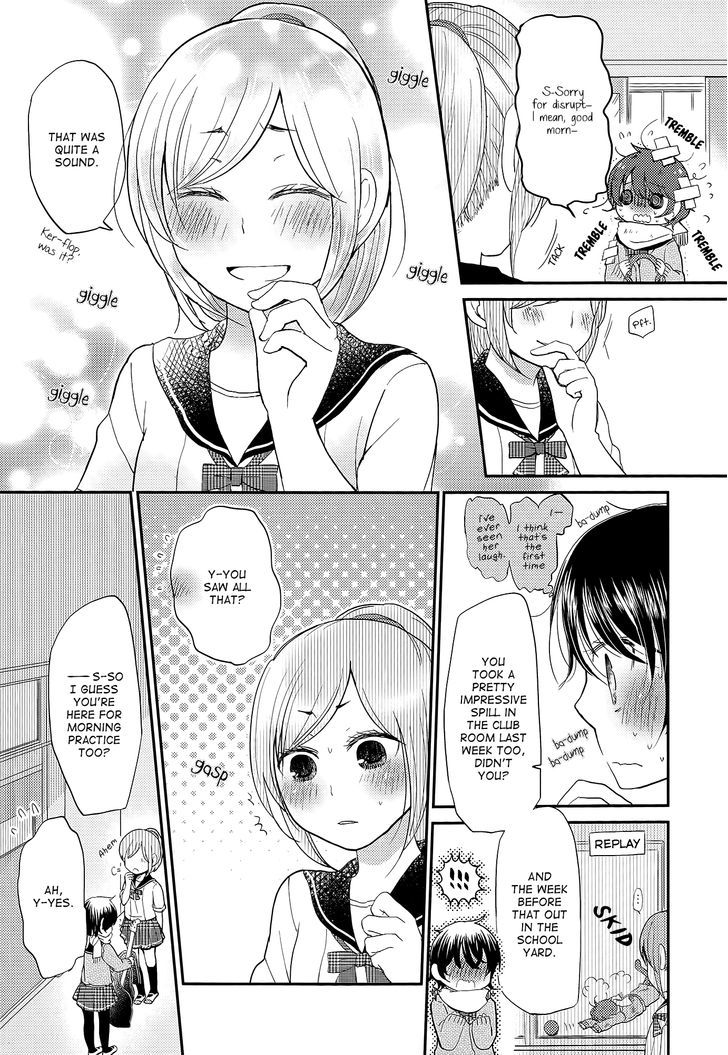 Heartbeat (Yamamoto Mamo) - Chapter 0