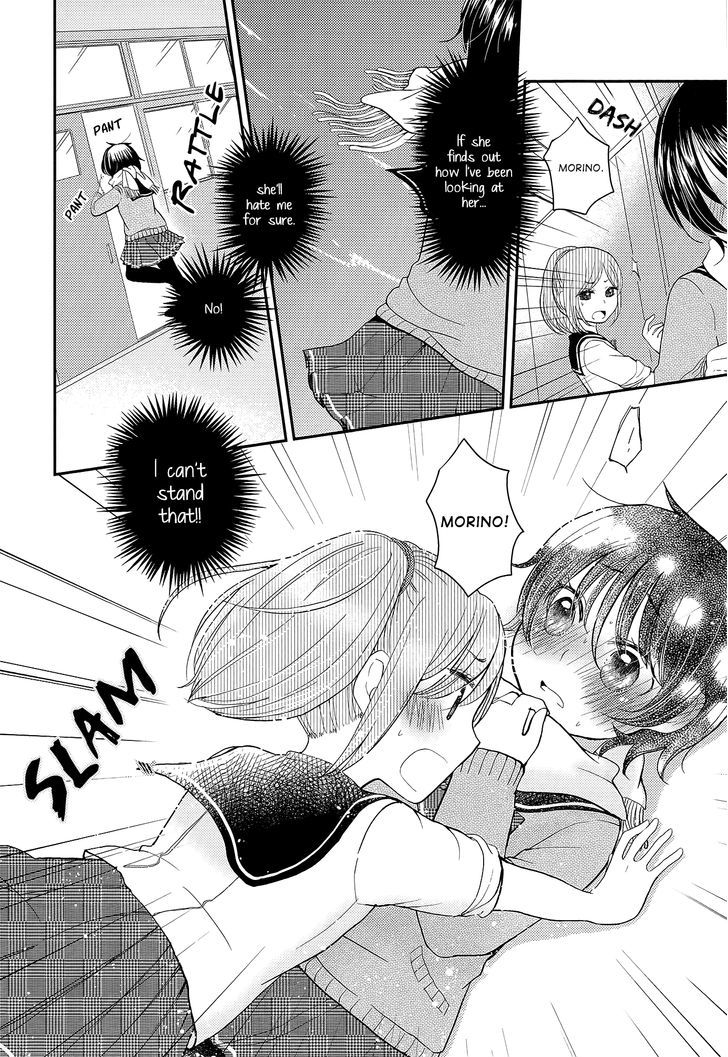 Heartbeat (Yamamoto Mamo) - Chapter 0