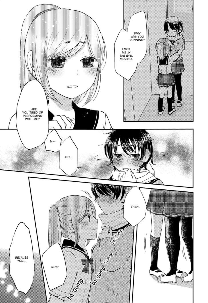 Heartbeat (Yamamoto Mamo) - Chapter 0