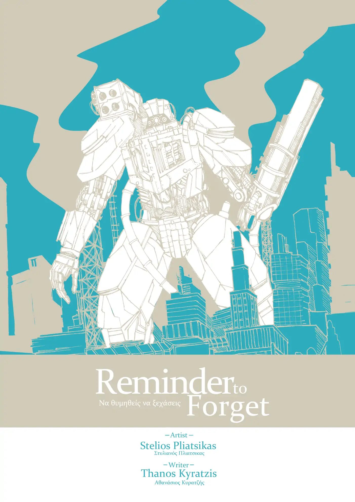 Reminder To Forget - Vol.1 Chapter 2