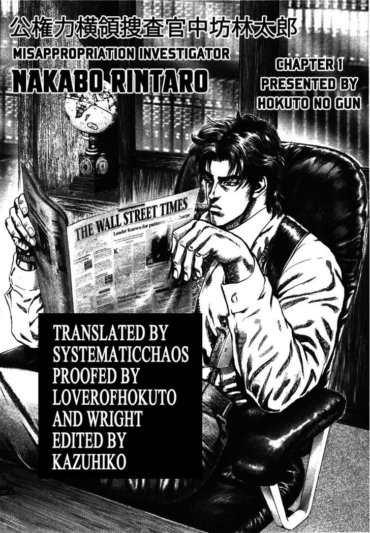 Kokenryoku Ouryou Sousakan Nakabou Rintarou - Chapter 1